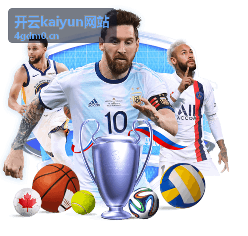 开云kaiyun网站后台首页界面示意