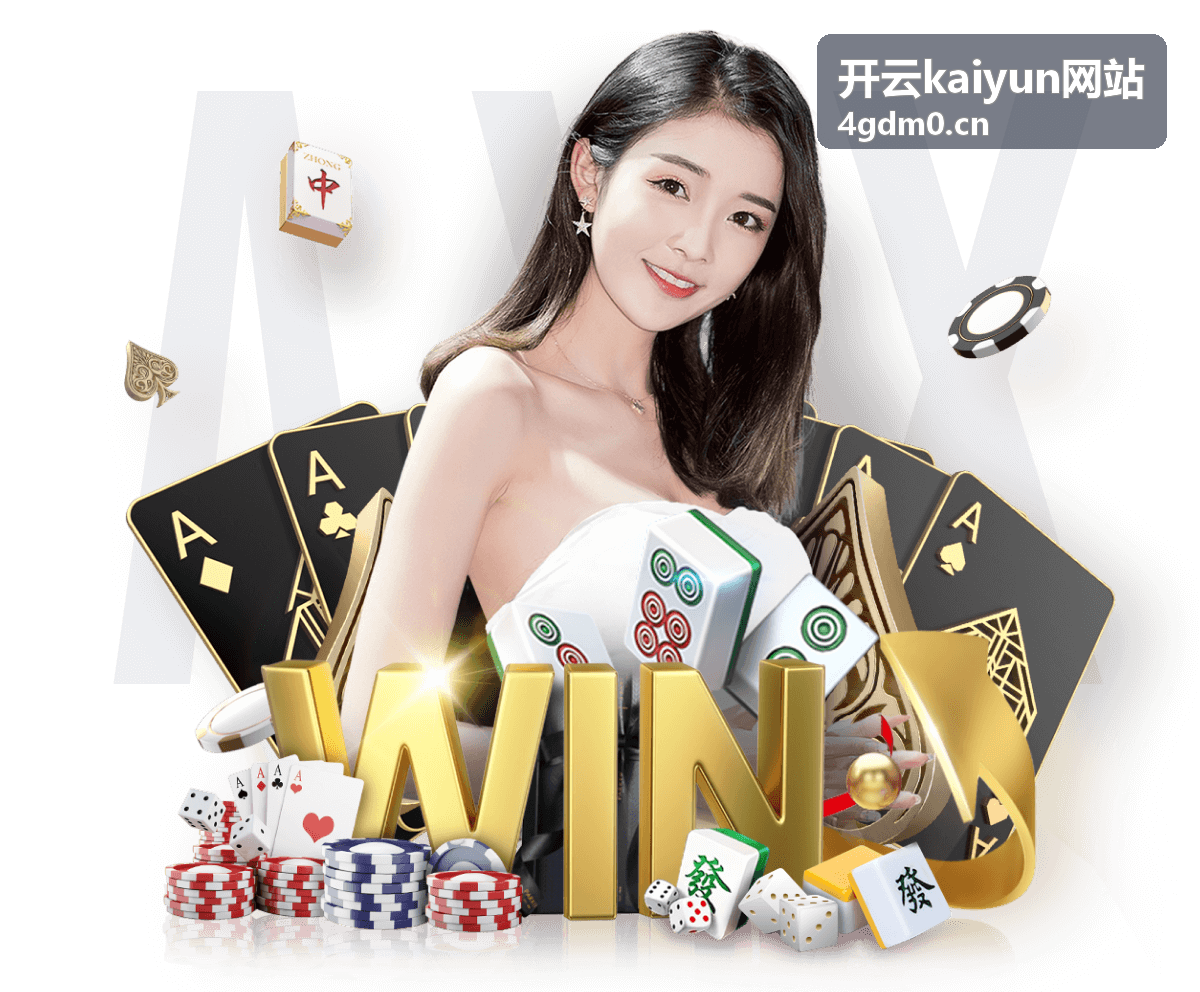 开云kaiyun网站移动端页面预览