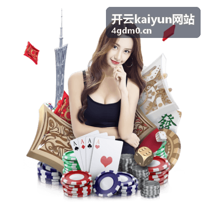 开云kaiyun网站首页搭建完成后的展示效果